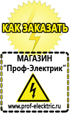 Магазин электрооборудования Проф-Электрик Автомобильный инвертор 24 220 вольт 5 квт в Верее